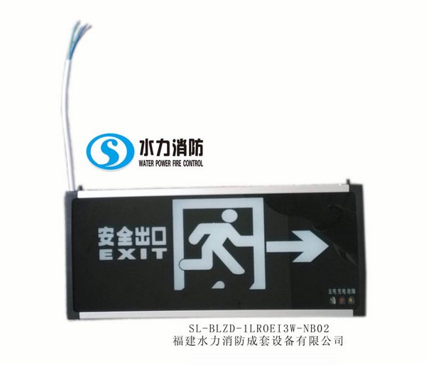 消防应急标志灯具单面右向安全出口