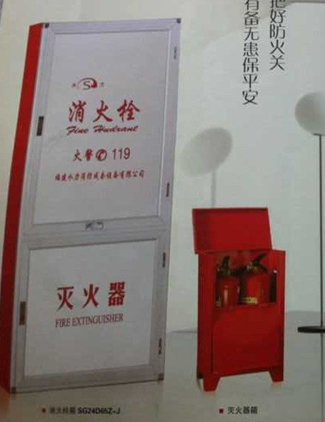▲沈阳消防批发价格 ，灭火器箱