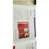 泡沫消火栓箱