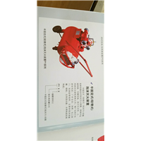 半固定式(轻便式)泡沫灭火装置PY系列