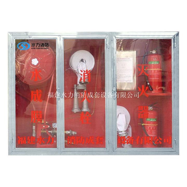 水成膜泡沫消火栓箱，辽宁水成膜泡沫消火栓箱 