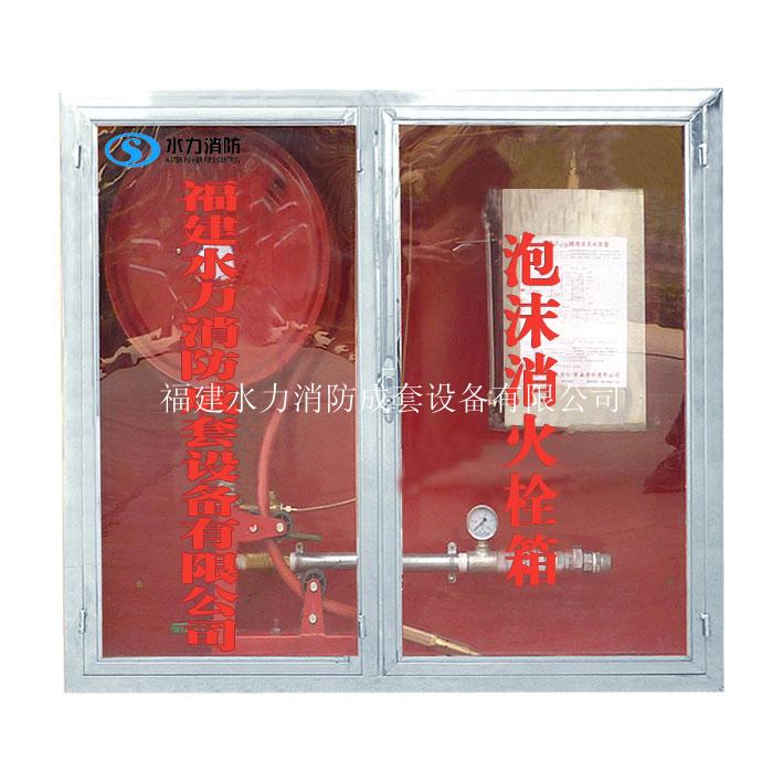 ★沈阳消防器材公司，★泡沫消火栓箱，沈阳泡沫消火栓箱 
