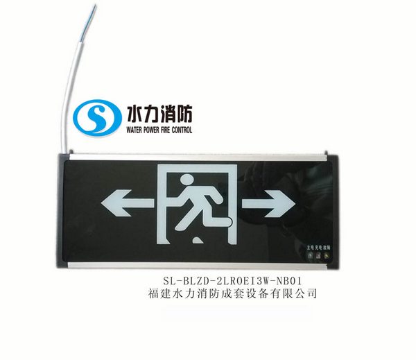 消防应急标志灯具双面双向指示