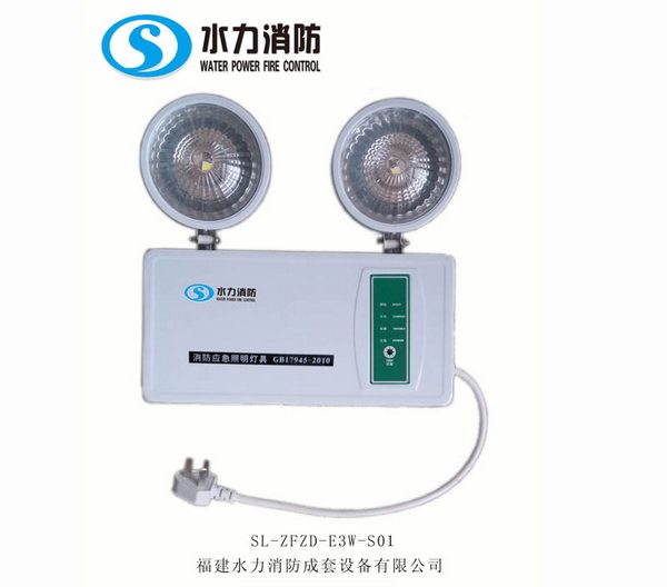 消防应急标志灯具双头灯（主型）
