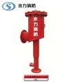 ◆沈阳泡沫产生器，◆◆PCL立式低倍数泡沫产生器, 