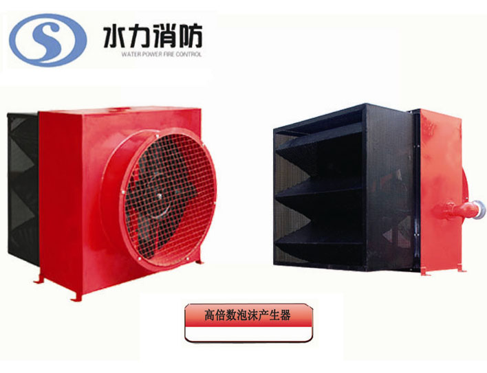 吉林泡沫产品,吉林高倍消防泡沫产品 