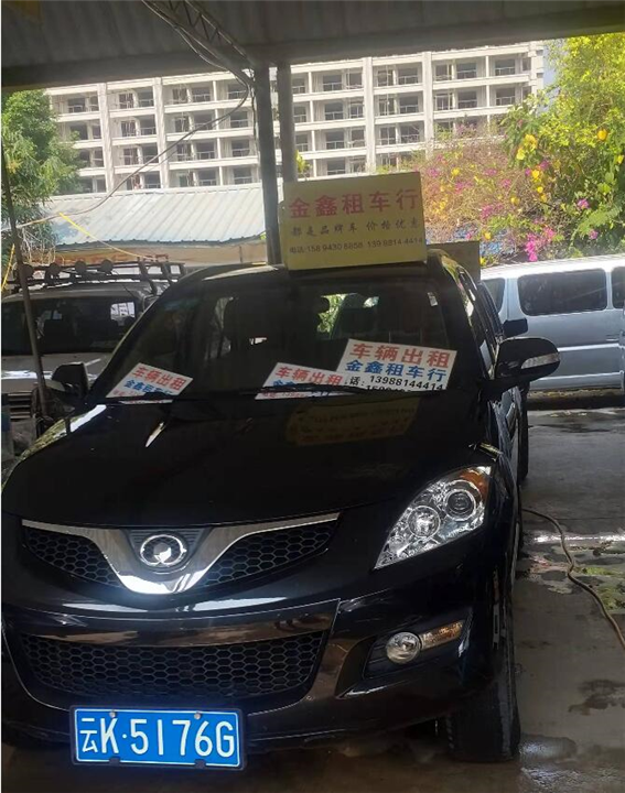 云南租赁中高档轿车