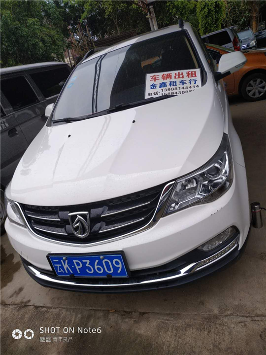 版纳租车电话