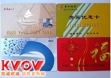 咸阳礼品回收 
