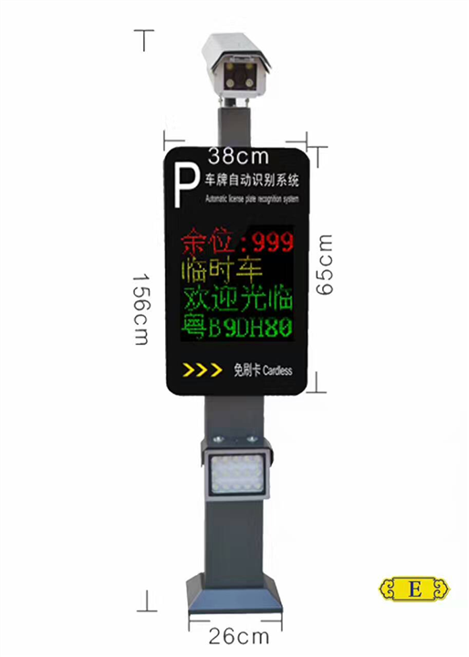 **西宁停车场系统厂家批发价格 
