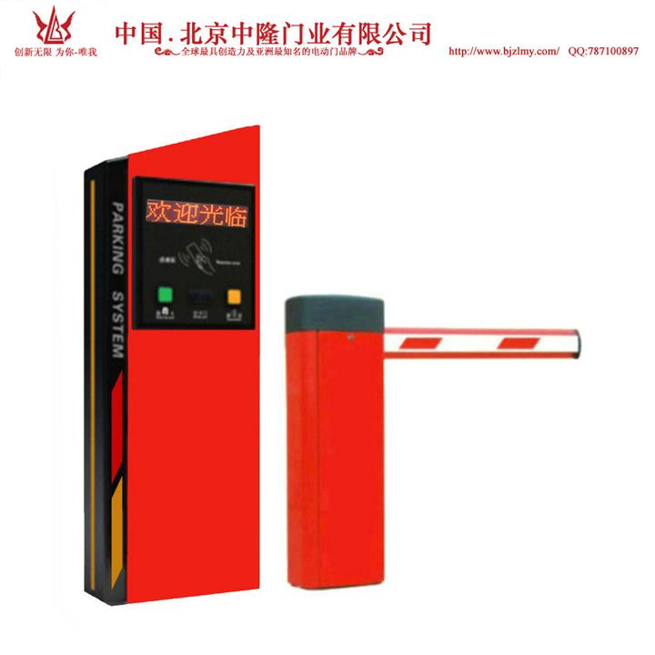 **西宁停车场系统厂家批发价格 