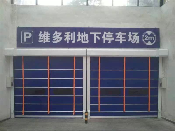快速卷帘门 