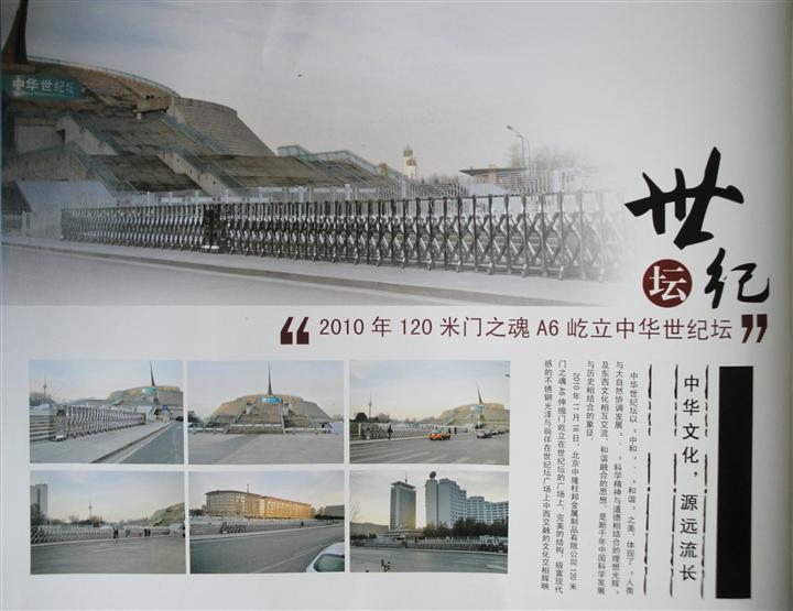 西宁电动门 