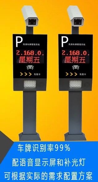 西宁车牌识别停车场系统 