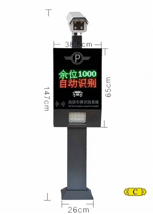 西宁车牌识别系统 