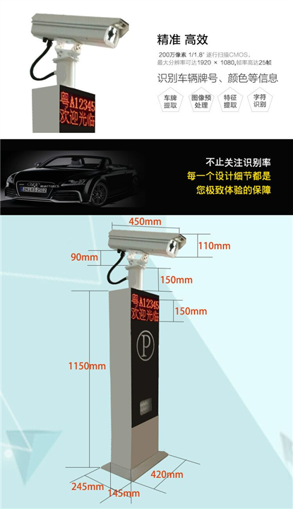 西宁车牌识别停车场系统 