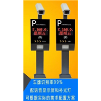 西宁车牌识别停车场系统 