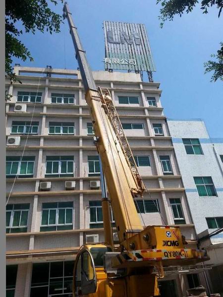 深圳建筑物拆除|深圳装修拆墙