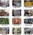 成都废品回收公司 