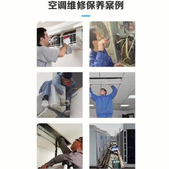吉首空调维修保养上门检修