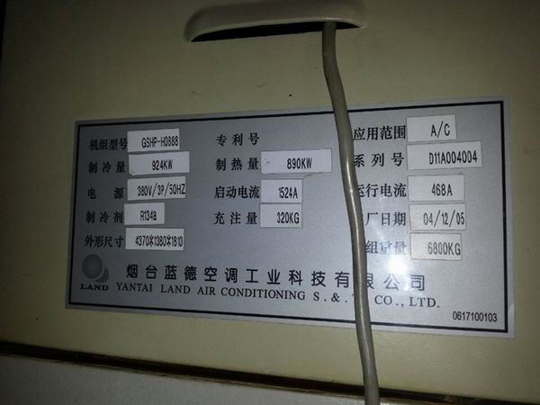 拉萨冷库制作|拉萨速冻库安装维修
