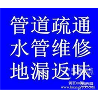 烟台福山区疏通下水道、抽粪6871588 