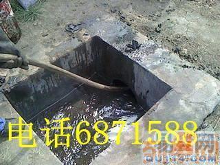 烟台福山区管道疏通、抽粪池6666696 