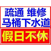 烟台高压车疏通管道烟台污水处理池清理6871588 