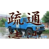 烟台莱山区清理化粪池快速服务6871588 
