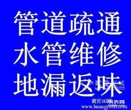 烟台福山区疏通下水道、抽粪6871588 