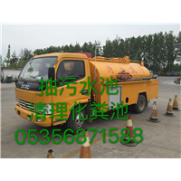烟台莱山区疏通下水道专业服务6871588 