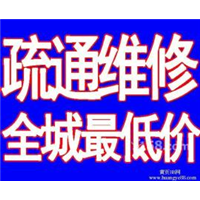 烟台福山区承包抽粪清理化粪池6871588 