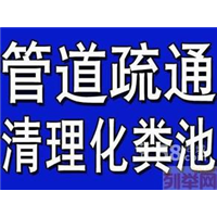 烟台开发区高压车疏通管道吸污车抽粪吸污 