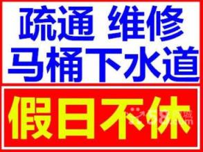 烟台高压车疏通管道烟台污水处理池清理6871588 