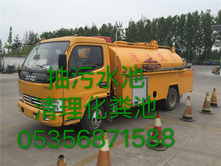 烟台清理化粪池 管道疏通 污水井 