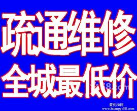 烟台福山区承包抽粪清理化粪池6871588 