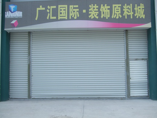 卷闸门