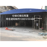 推拉雨篷 