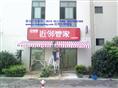 常州户外遮阳|常州户外遮阳厂家定做价格