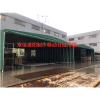 常州移动雨棚，仓储雨棚，电动推拉雨棚，移动雨棚厂家 