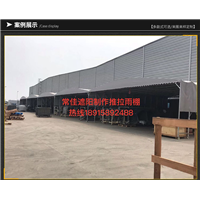 无锡推拉雨棚，推拉蓬，移动雨棚厂家上门测量定制 