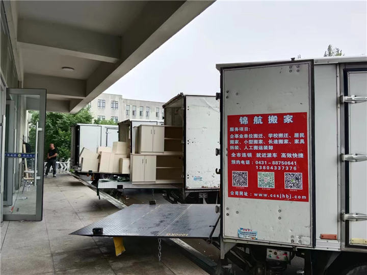 长春市搬家公司电话长春市搬家电话长春锦航搬家公司