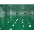 环氧自流坪