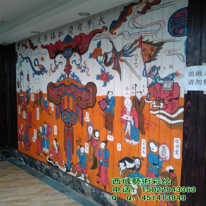 乌鲁木齐壁画|乌鲁木齐隐形壁画1