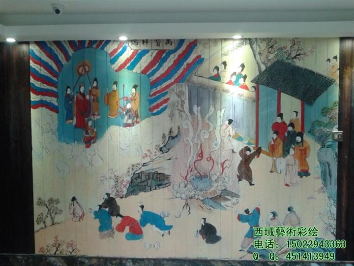 西域藝術彩绘 