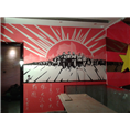 室内墙绘