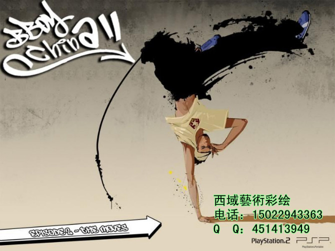乌鲁木齐墙绘公司哪家好 