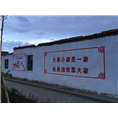 文化墙彩绘