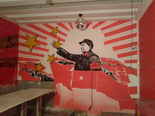 室内墙绘