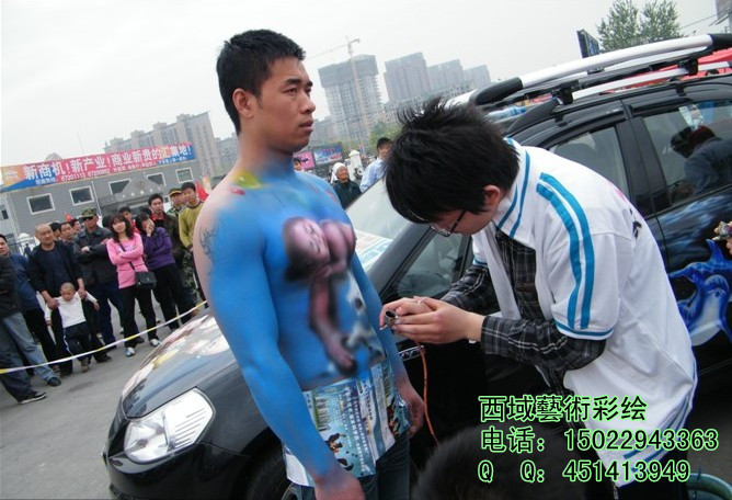 人**绘 